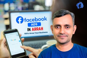 Facebook Ads in Ara