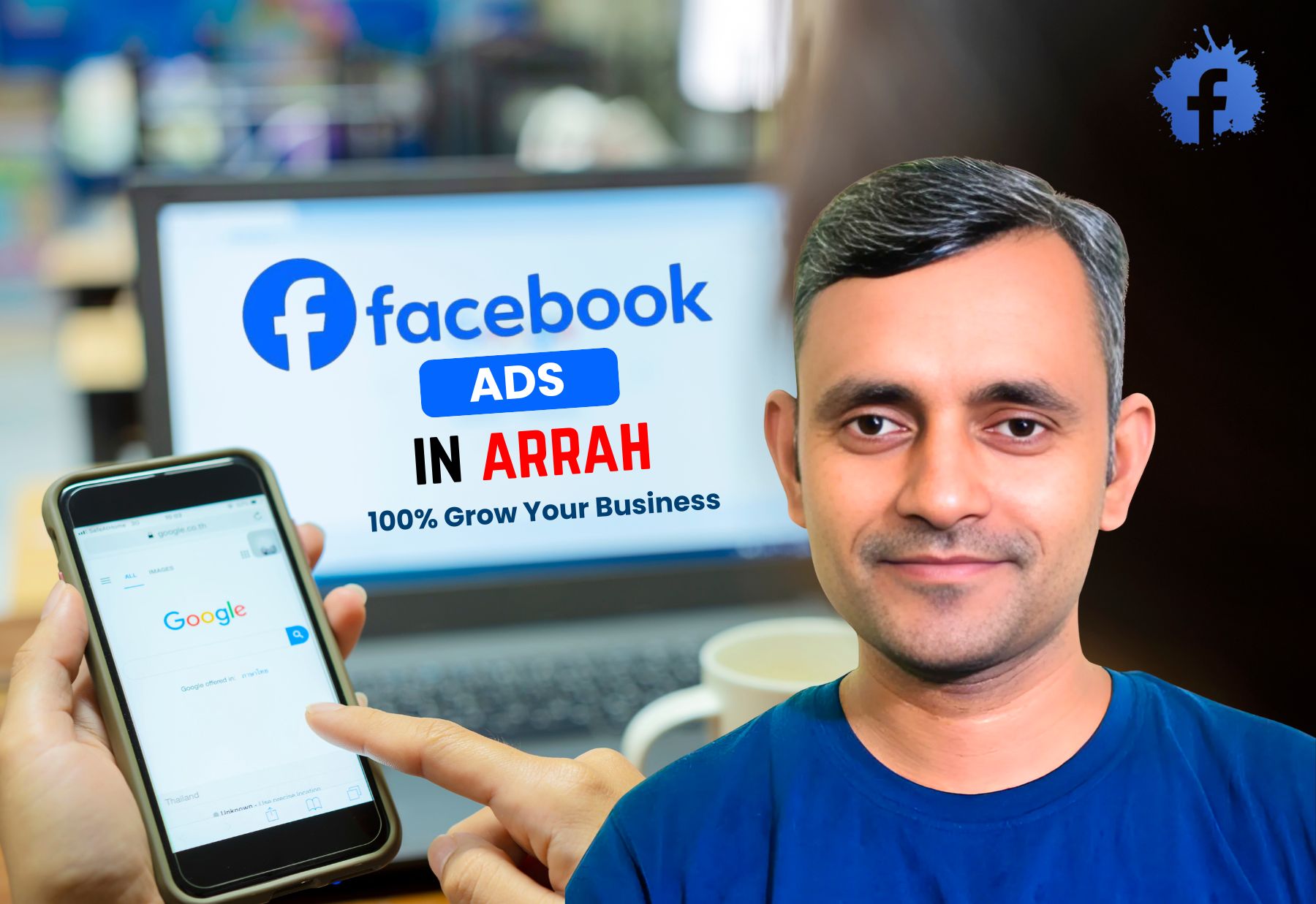 Facebook Ads in Ara